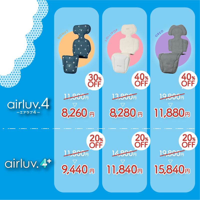 エアラブ4 airluv4 lollipop |Colulu公式 – colulu.jp