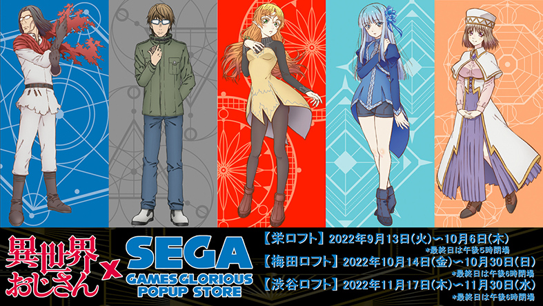 アニメグッズ 大量 まとめ売り 500点以上 ③ アニメグッズ まとめ売り