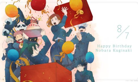 呪術廻戦「釘崎野薔薇」誕生日記念 MAPPA 描き下ろしイラスト登場!
