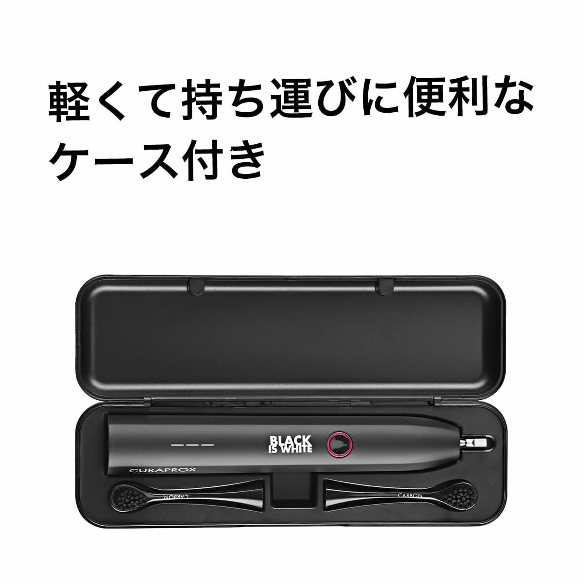 クラプロックス 音波式電動歯ブラシ ブラックイズホワイト （Black is