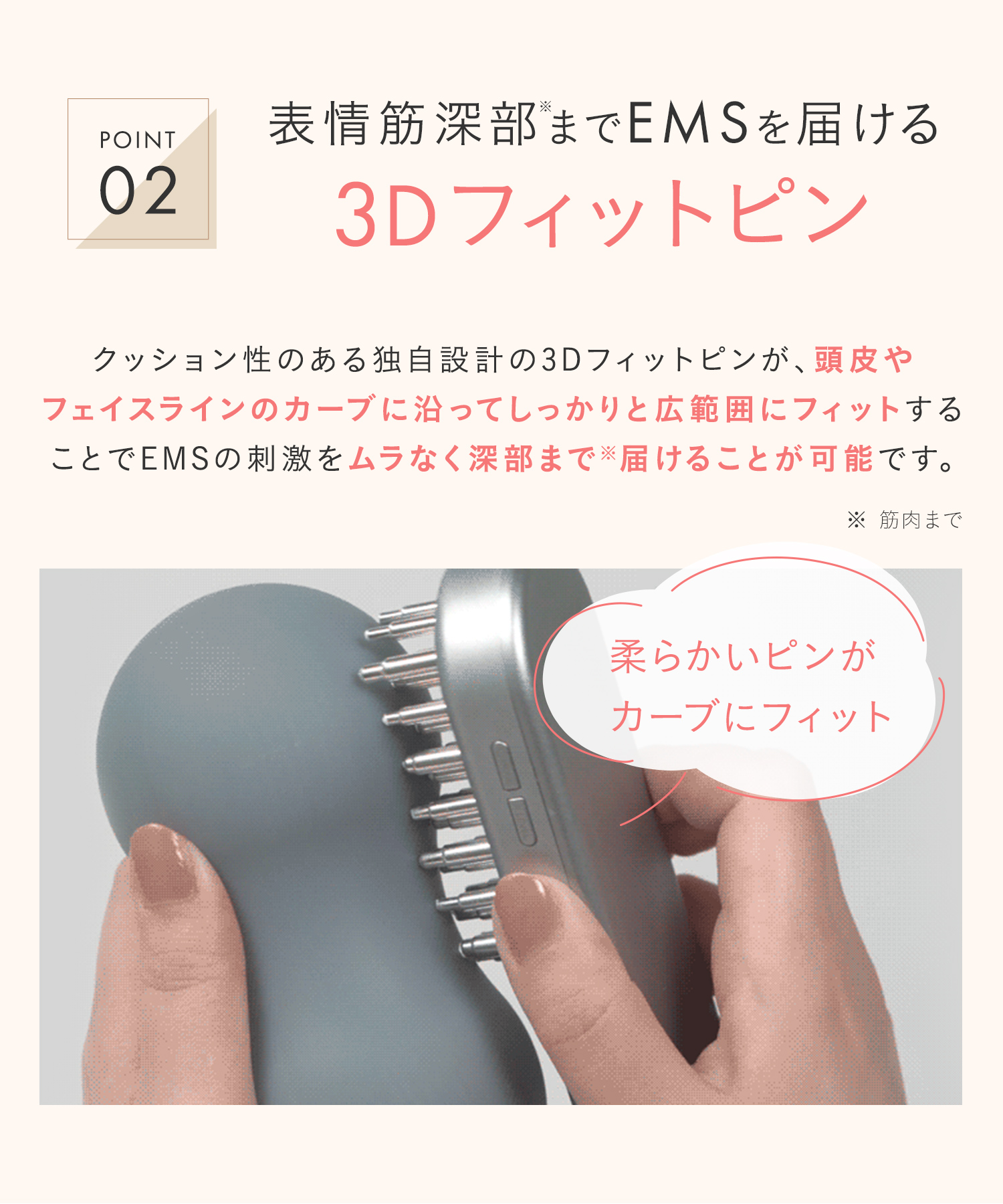 送料無料】SALONIA(サロニア)EMSリフトブラシ ピンク ギフトBOX