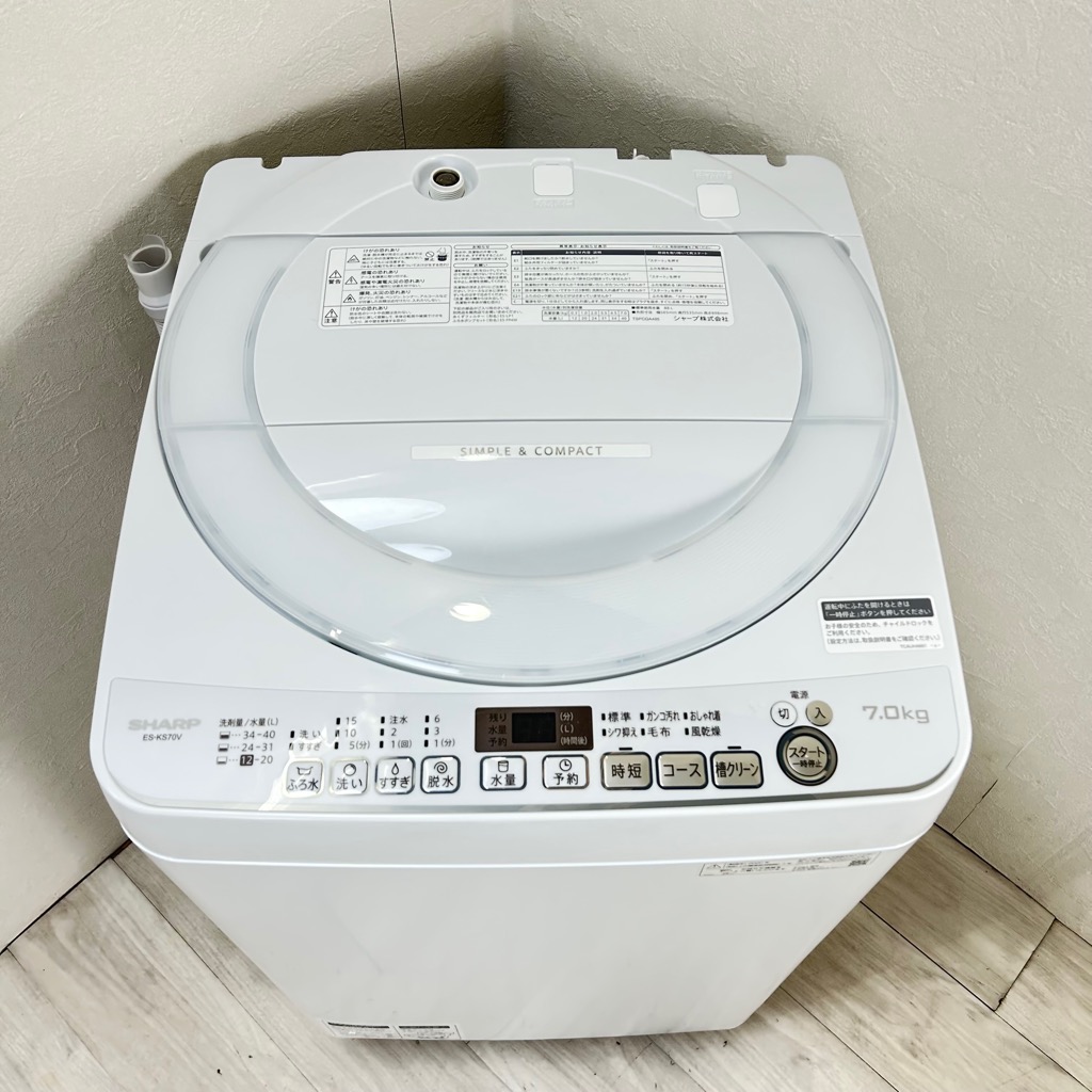 7.0kg 全自動洗濯機 シャープ ES-KS70V-W 2020年製 簡易乾燥で部屋干し