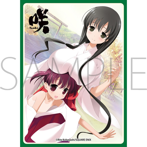 きゃらスリーブコレクション マットシリーズ 咲-Saki- 「石戸 霞
