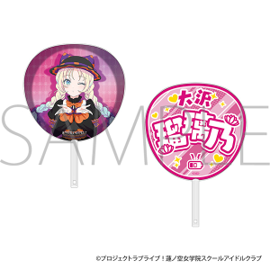 ラブライブ！蓮ノ空女学院スクールアイドルクラブ フェイスタオル
