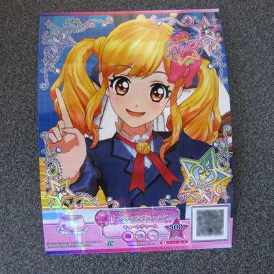 フレンズ）ブロマイドメイク | 今までのアイカツ！シリーズ | DCDアイ