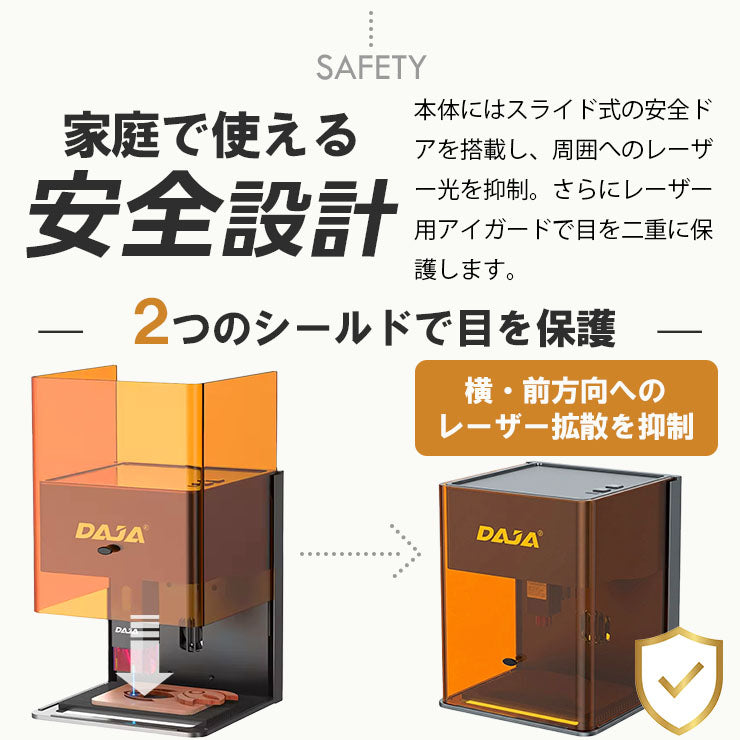 レーザー彫刻機 彫刻や木板のカットが広範囲に出来る家庭用におすすめ