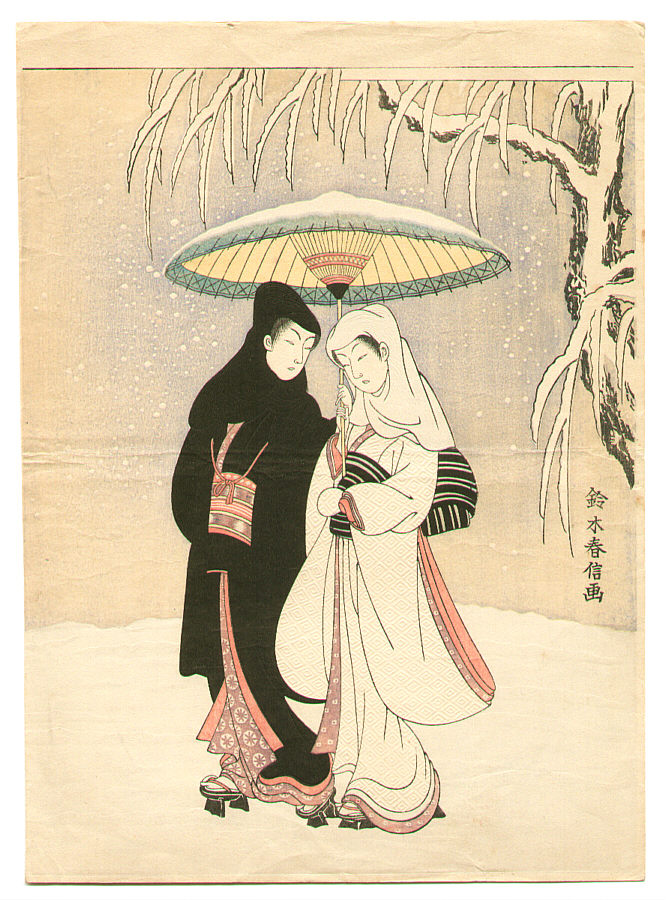 鈴木春信による浮世絵「Two Lovers」