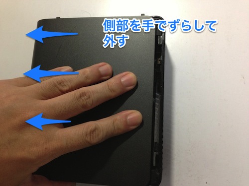 HDDの分解方法 ウエスタンデジタル My Bookシリーズ | データ復旧の