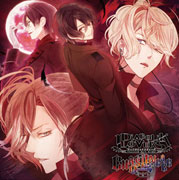 DIABOLIK LOVERS」ポータルサイト