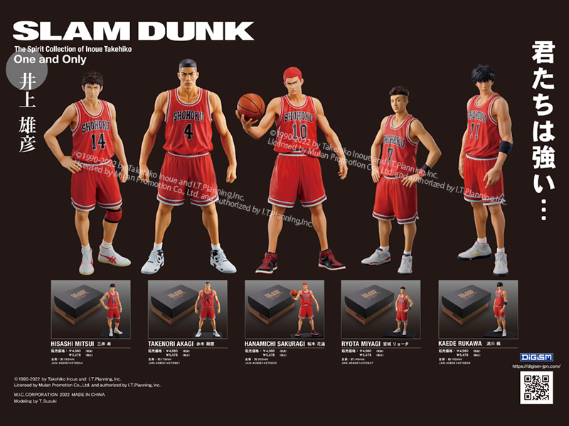 当時物希少品】SLAMDUNK 動画集 複製原画 全40枚 スラムダンク 当時物