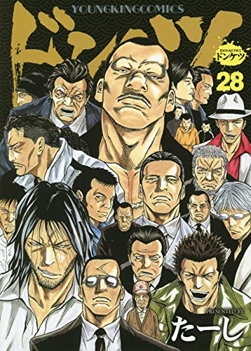 ドンケツ (1-28巻 全巻) | 漫画全巻ドットコム
