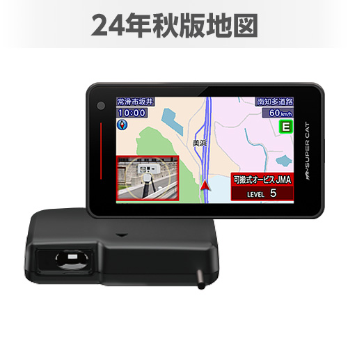 新型光オービス対応 レーザー＆レーダー探知機 | Yupiteruダイレクト