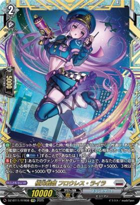 DZ-BT11】ブースターパック「武奏烈華」 商品検索 | ドラゴンスター