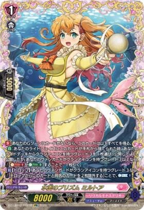DZ-LBT02】リリカルモナステリオ あわてんぼうのクリスマス 商品検索