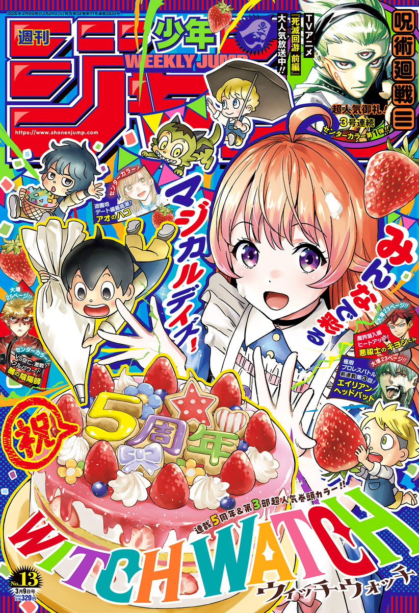 DRAGON BALL 全42巻・全巻セット／鳥山 明 | 集英社 ― SHUEISHA ―