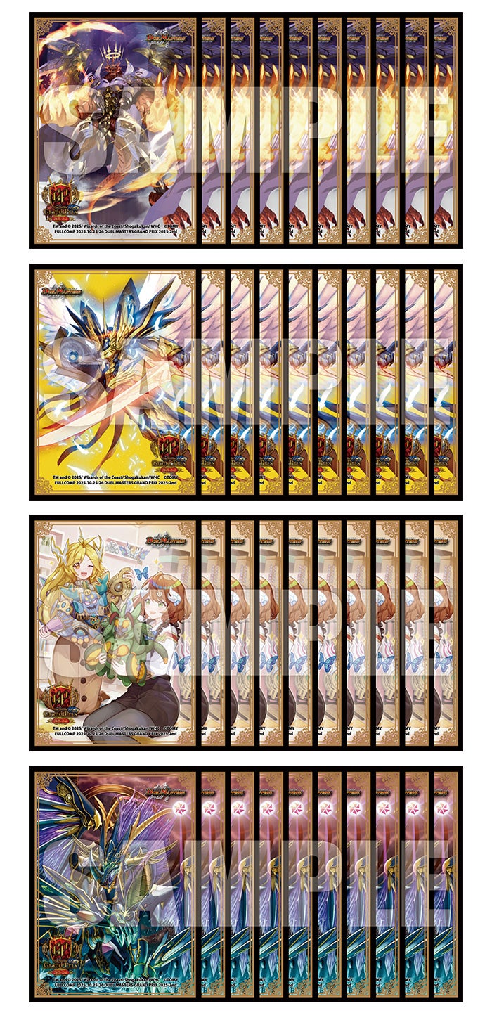 デュエルマスターズ GP 公式スリーブ 2種 デュエル・マスターズ DXカードスリーブ 轟く邪道 レッドゾーン