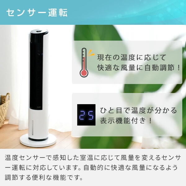 dショッピング |冷風扇 冷風機 扇風機 リモコン式 風量5段階 左右首