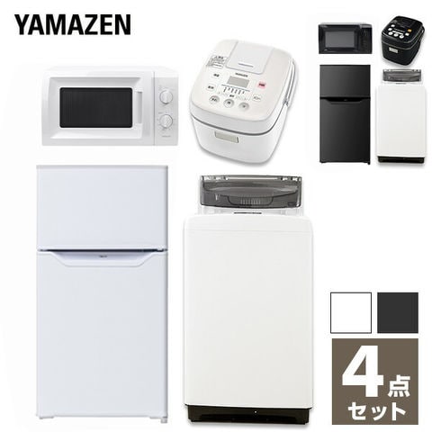 dショッピング |【新生活応援セット】 家電セット 一人暮らし 新生活