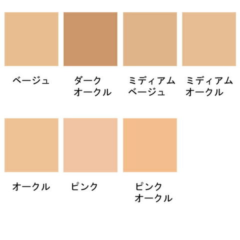 dショッピング |【ミディアムオークル】ニュースキン ニュー カラー