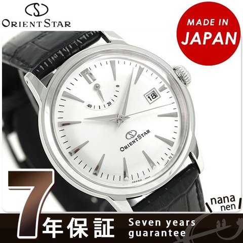 dショッピング |オリエントスター クラシック 38.5mm 自動巻き メンズ