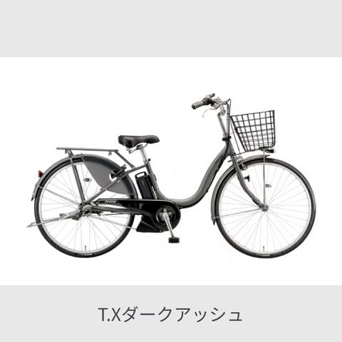 dショッピング |電動自転車 シティサイクル・ママチャリ BRIDGESTONE