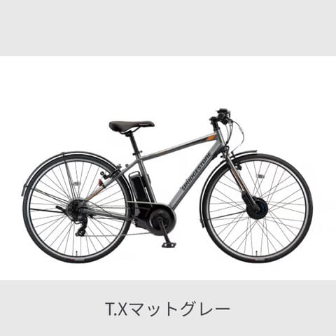 dショッピング |電動自転車 クロスバイク ブリヂストン(BRIDGESTONE