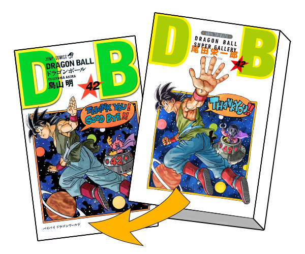 予約受付は終了しました】40周年記念プロジェクト!!豪華作家陣の