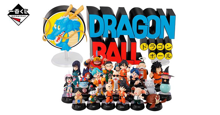 一番くじ ドラゴンボール ASSEMBLE COLLECTION ～孫悟空少年期編～」が