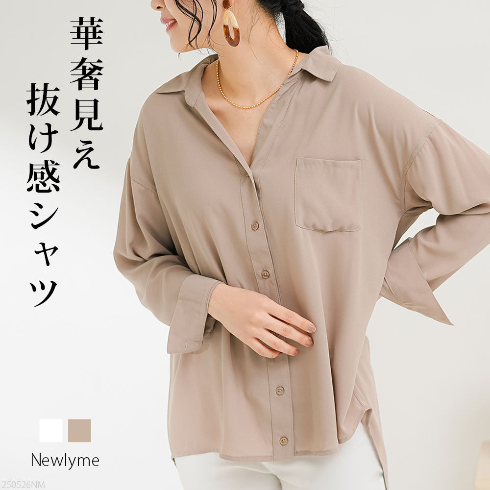 メール便】スキッパーシャツ – レディースファッション通販の夢展望