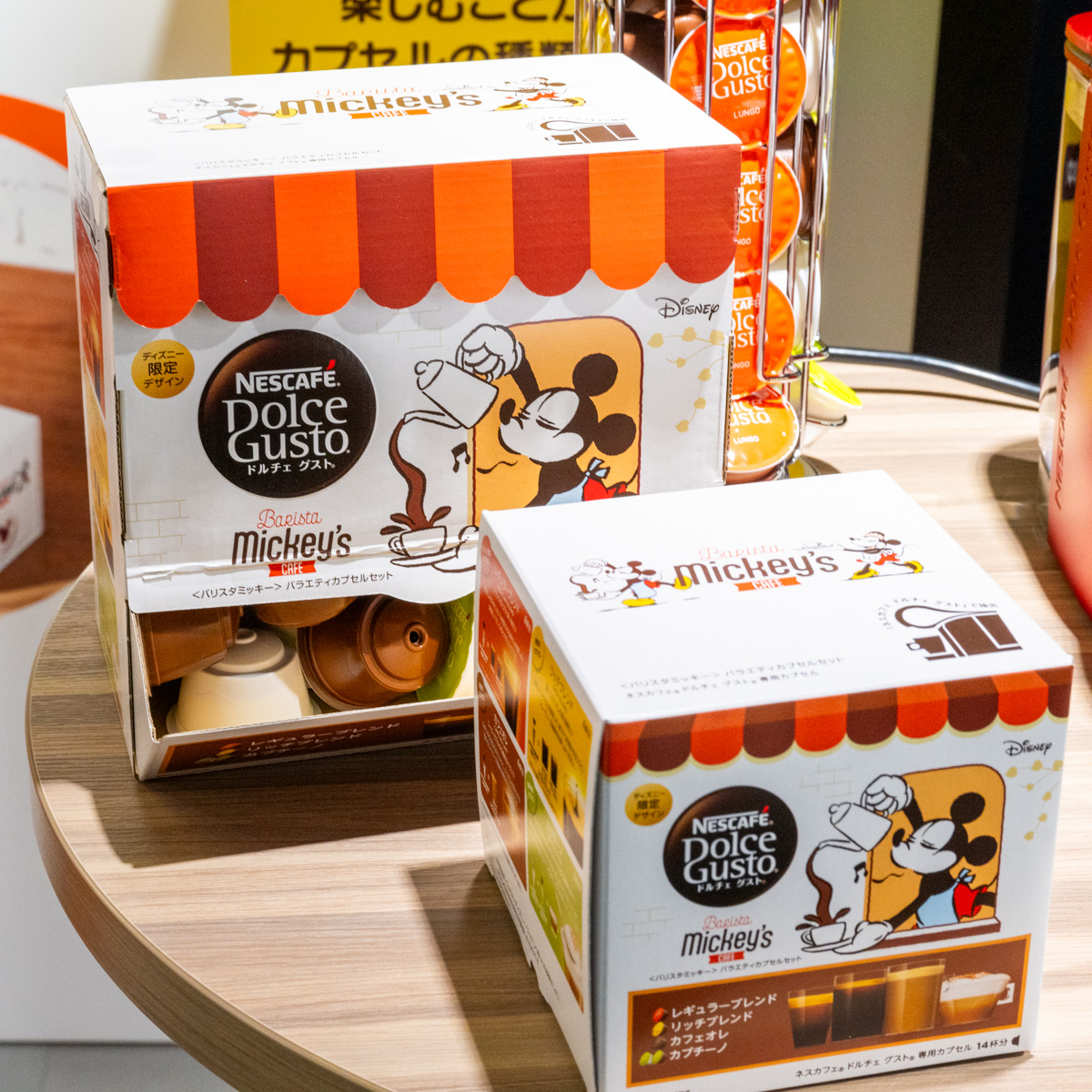 ディズニー限定デザイン！ネスカフェ ドルチェ グスト GENIO S TOUCH