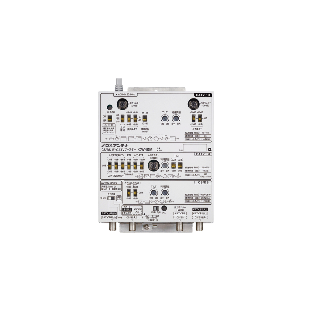 DX ANTENNA DXアンテナ CW40MS CATVブースター Amazon.co.jp: DX