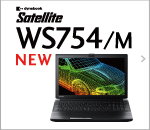 モバイル・ワークステーション dynabook Satellite WS754/K トップ