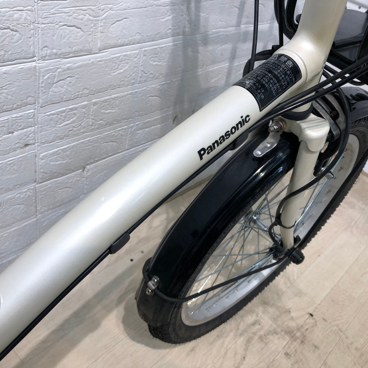 中古電動自転車 パナソニック グリッター ホワイト 20インチ YB089 – e