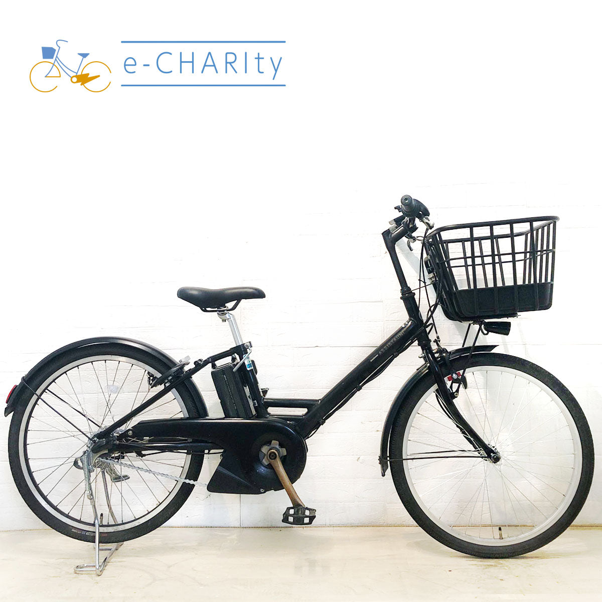 中古ブリヂストンアシスタ電動自転車が格安！通勤・通学に人気の