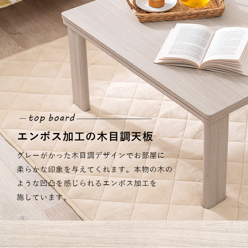 こたつ | カジュアルコタツ(折脚)-天板リバーシブル 60×60cm ホワイト