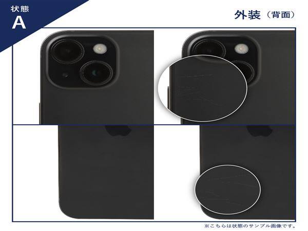 ゲオ公式通販サイト/ゲオオンラインストア【中古】【安心保証】 OPPO