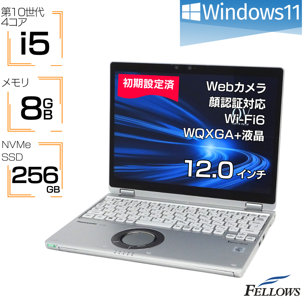 Windows11 オフィス 高音質 極美品 ノートパソコン DVD爆速SSD