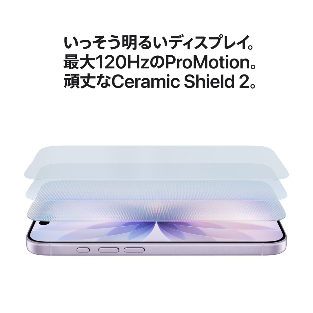 iPhone 17 512GB ラベンダー with AppleCare+: Apple Rewards Store