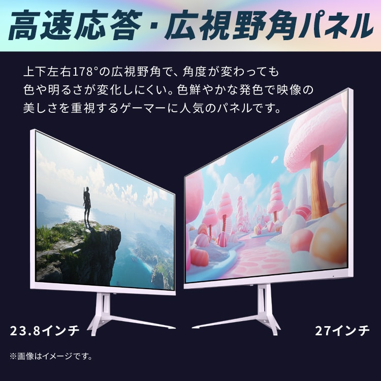 公式］ゲーミングモニター 27inch DG-AW2718S-B ブラック アイリス