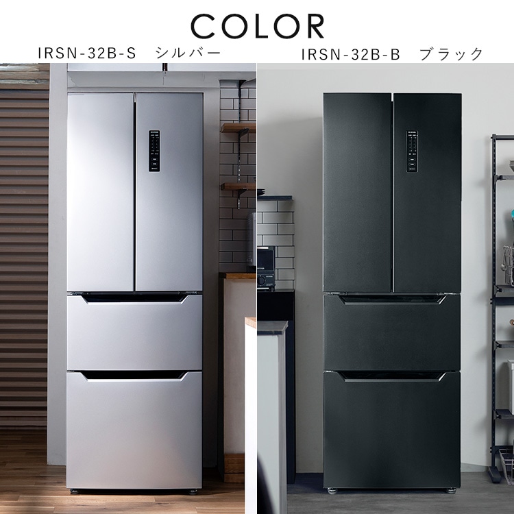 冷蔵庫 320L 自動霜取り IRSN-32B-B