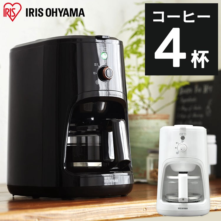 コーヒーメーカー 600ml 全自動 BLIAC-A600-B ブラック