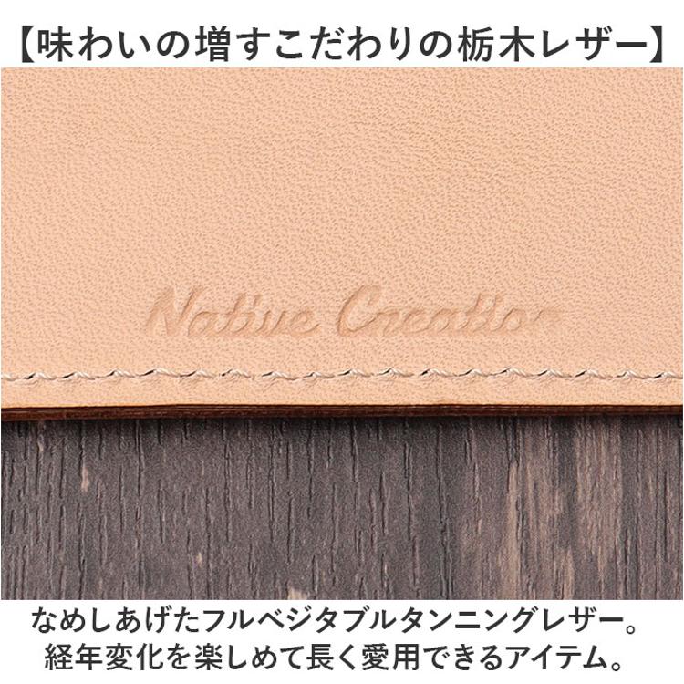 新海天×栃木レザー ロングウォレット PASTA!2 9-nine- 栃木レザー - 新