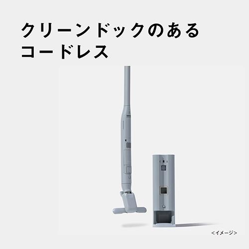 長期5年保証付】パナソニック(Panasonic) MC-NS70F-H ライトグレー