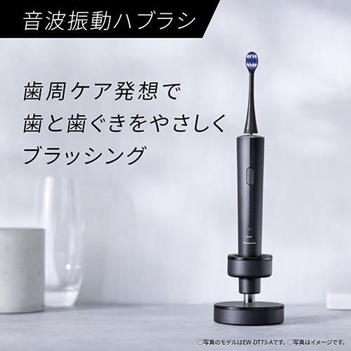 パナソニック(Panasonic) EW-DA48-A ディープネイビー 音波振動
