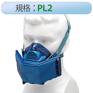 電動ファン付き呼吸用保護具 サカヰ式 BL－7005 | 【ミドリ安全
