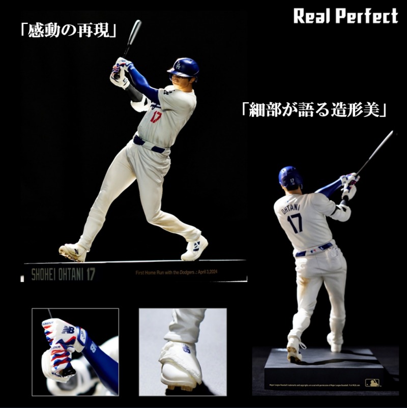 大谷翔平の超リアルフィギュアが登場！ドジャース移籍第1号の打席を