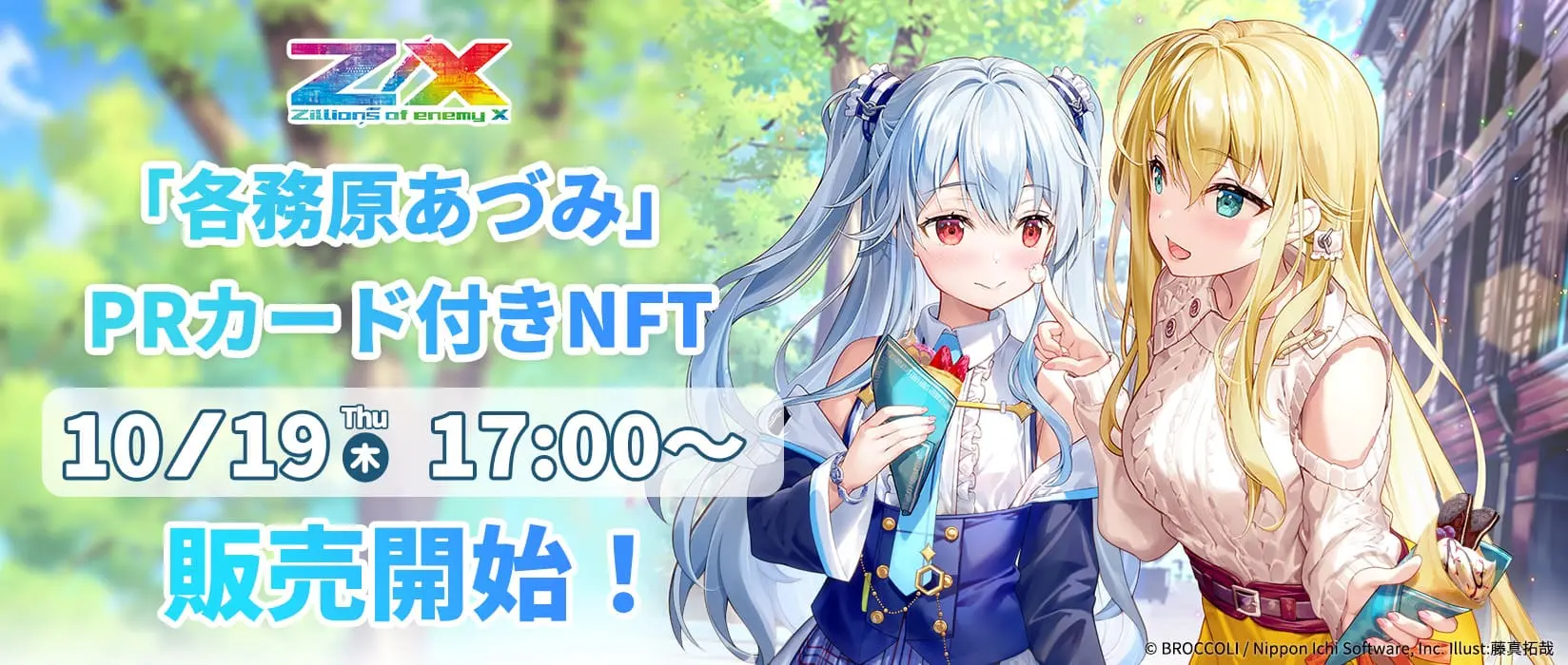 アニメグッズ タオル系 まとめ売り 28枚 アニメグッズ タオル系 まとめ