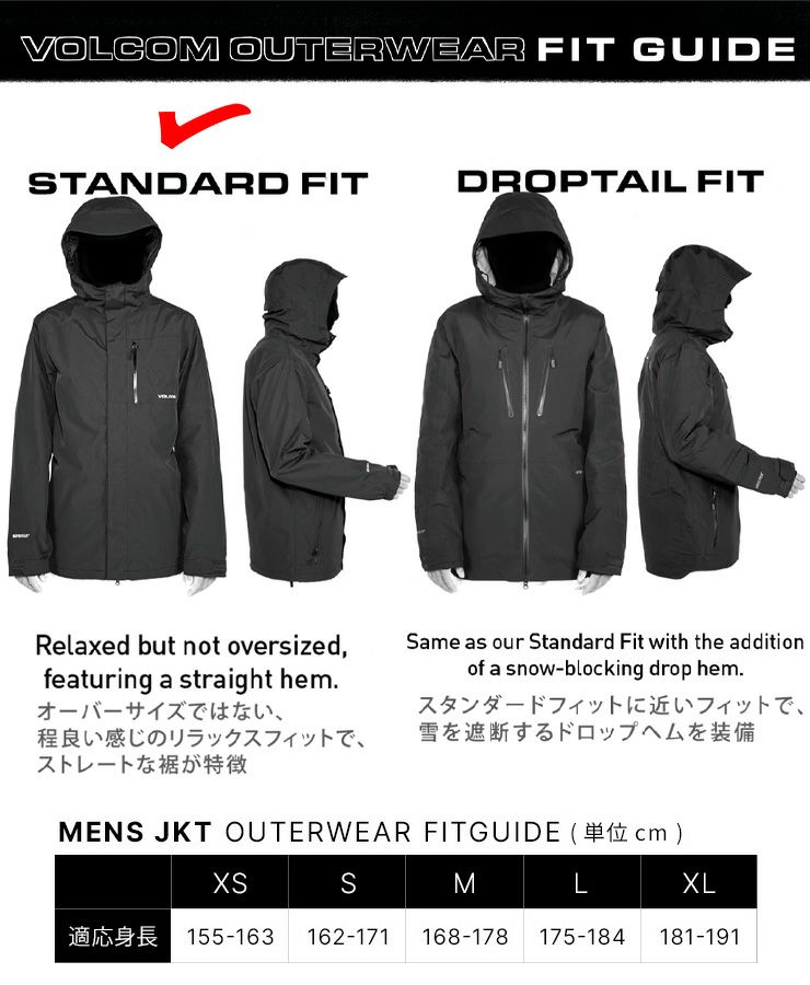 ポイントUP祭!!】24-25 VOLCOM ボルコム L GORE-TEX JACKET エル