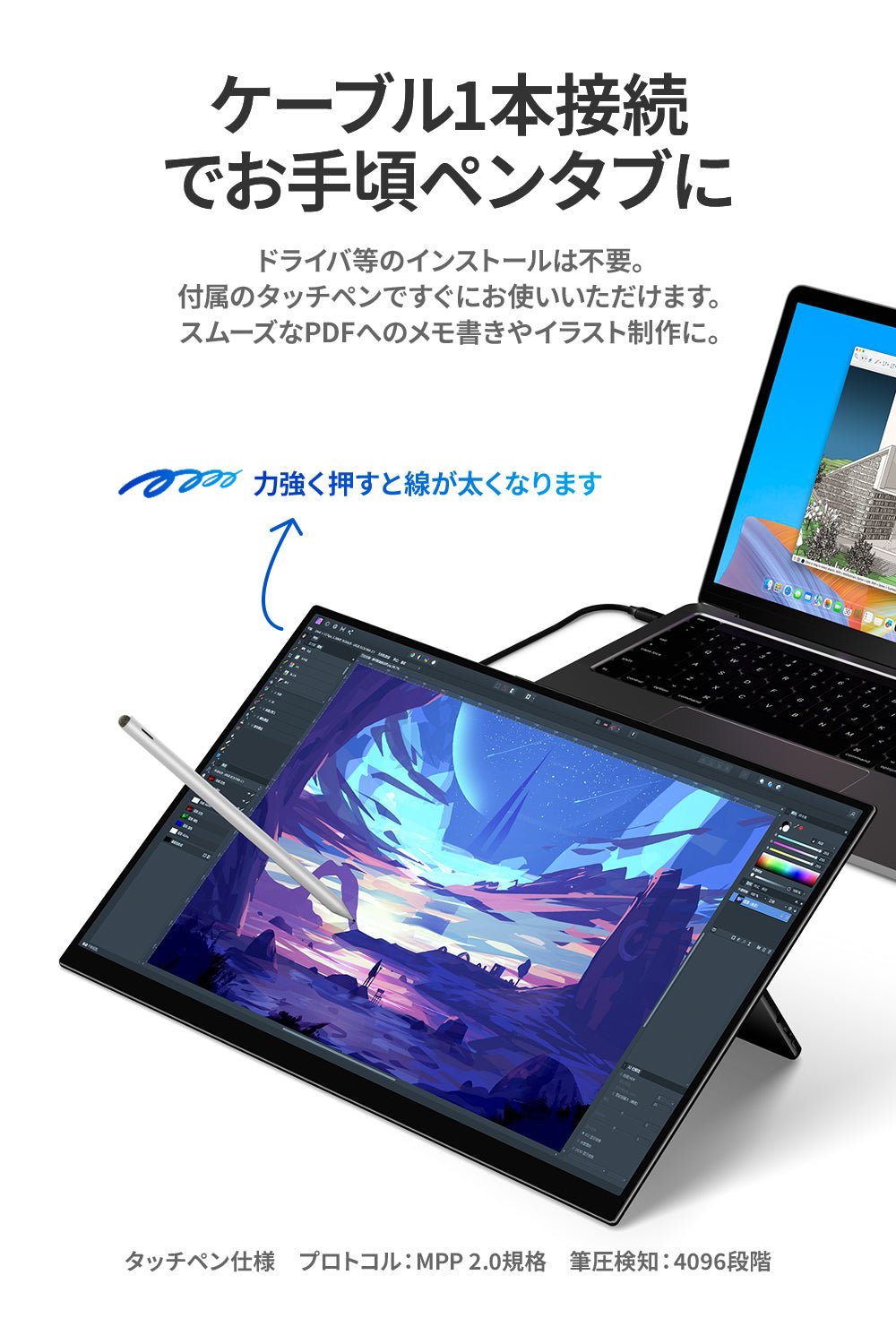 17インチ タッチペン対応 2560x1600 144Hz RQG-170PW