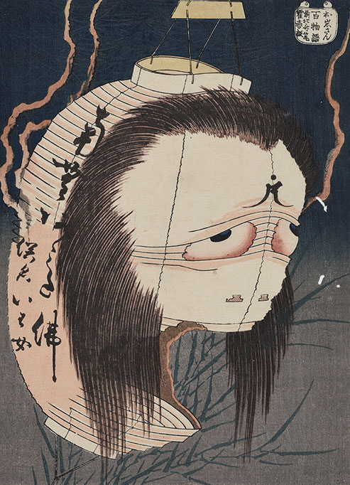 お岩さん～百物語～口をぱっくりと開けた提灯の恐怖｜株式会社 栄匠堂